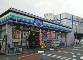 コンビニ　スリーエフ（コンビニ）まで300m