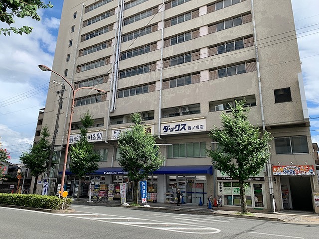 ドラックストア　ダックス 京都西ノ京店（ドラッグストア）まで103m