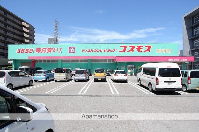 ドラックストア　（株）コスモス薬品／ディスカウントドラッグコスモス南末広店（ドラッグストア）まで909m