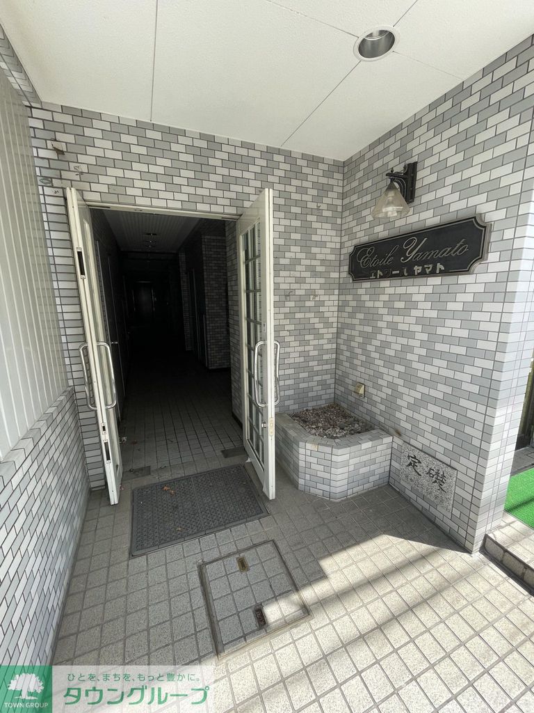 庭