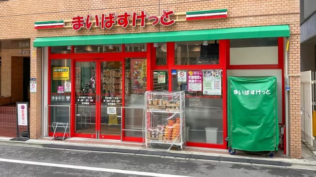 スーパー　まいばすけっと中央湊2丁目店（スーパー）まで114m