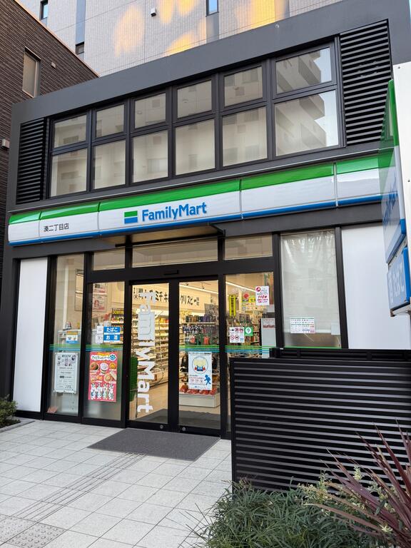 コンビニ　ファミリーマート湊二丁目店（コンビニ）まで199m