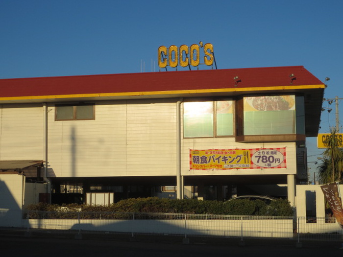 飲食店　ココス三浦海岸店（飲食店）まで1375m