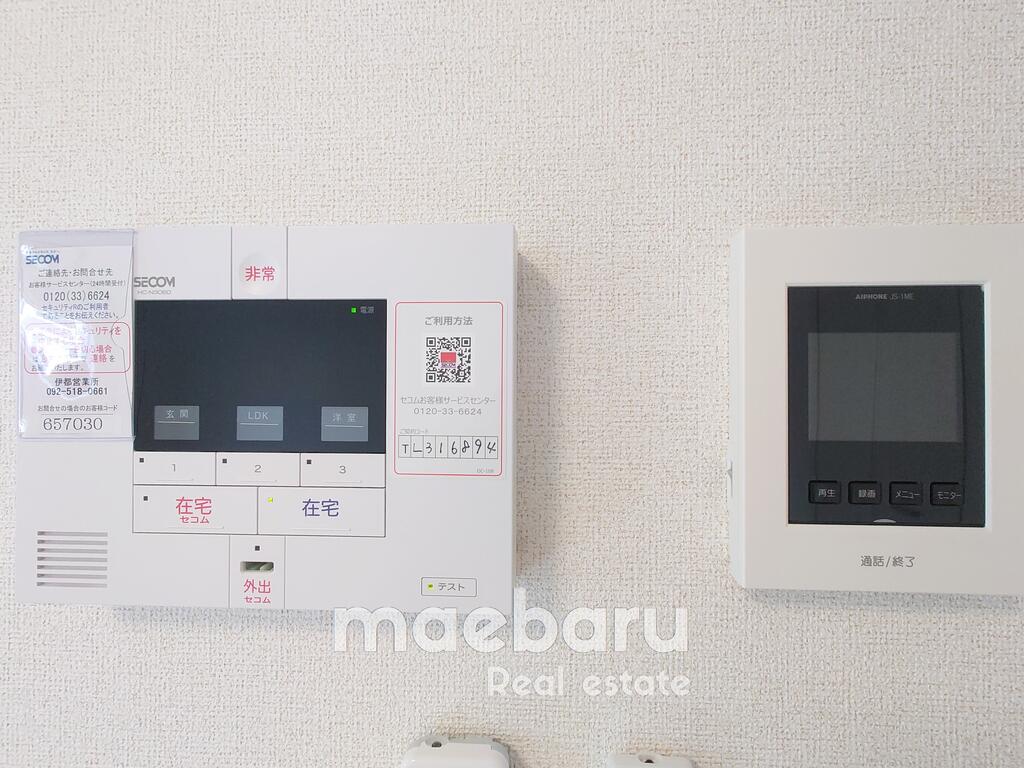 セキュリティ　セコムホームセキュリティ対応です