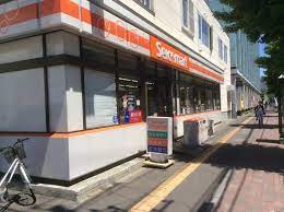 コンビニ　セイコーマートはた店（コンビニ）まで237m