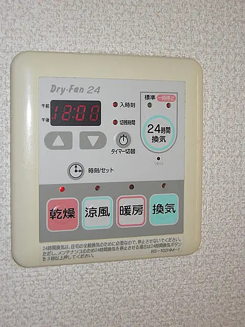 その他　※同タイプ参考写真