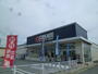 ドラックストア　クリエイトエス・ディー厚木妻田店（ドラッグストア）まで189m