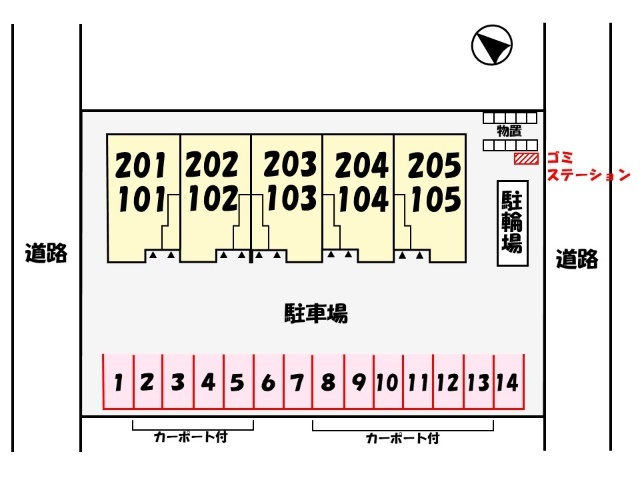 駐車場