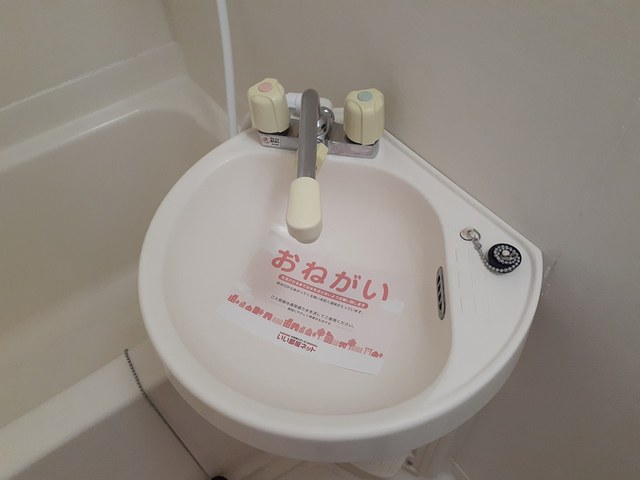 洗面設備