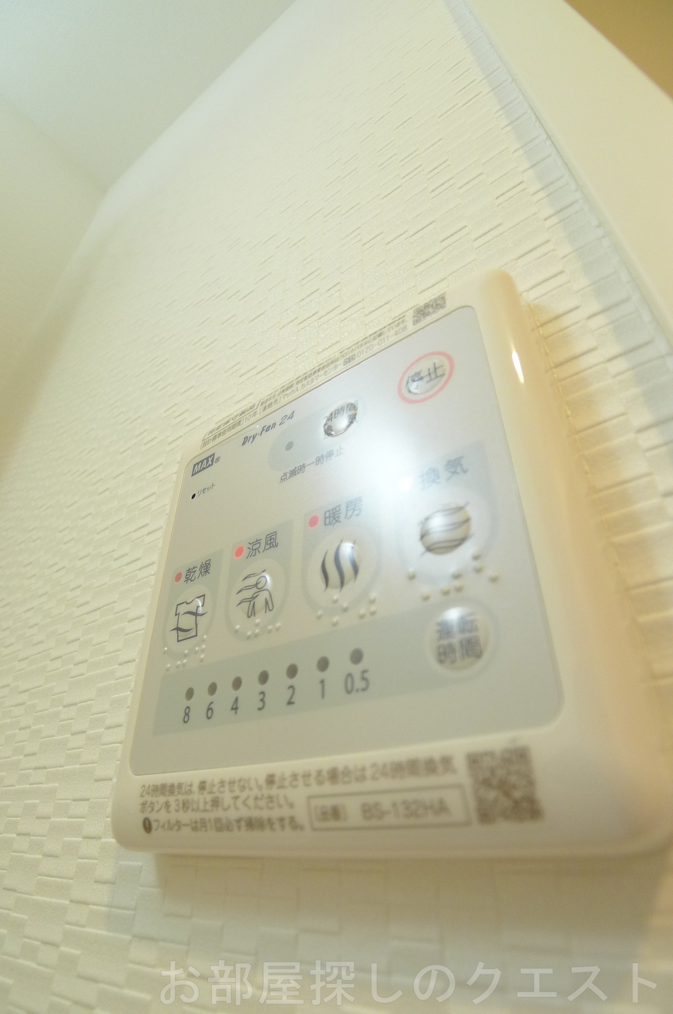 その他設備　（写真は同タイプ）