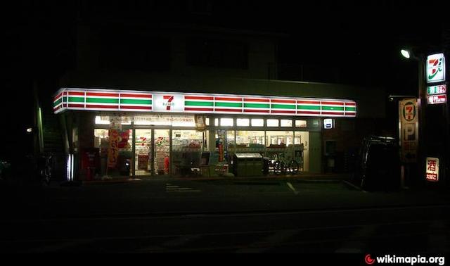 コンビニ　セブンイレブン藤沢中高倉店（コンビニ）まで291m