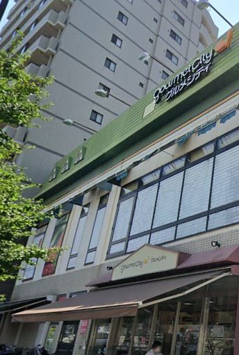 スーパー　グルメシティ糀谷店（スーパー）まで770m