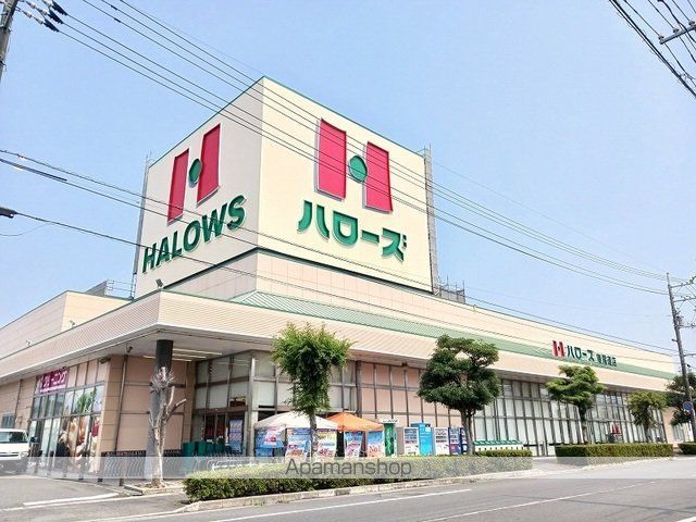 スーパー　ハローズ東尾道店（スーパー）まで1100m