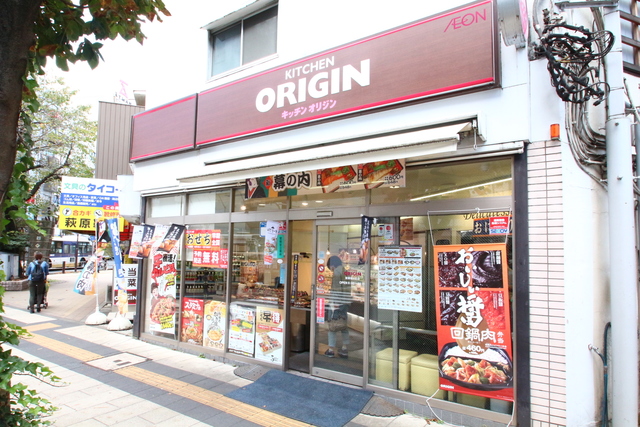 その他　オリジン弁当（その他）まで520m