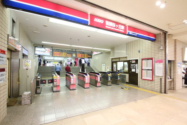 その他　聖蹟桜ヶ丘駅（その他）まで565m