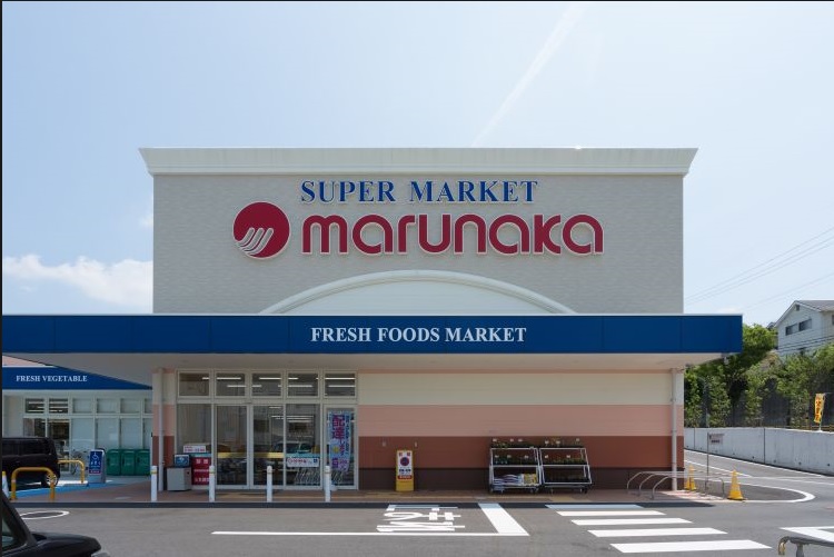 スーパー　山陽マルナカ水谷店（スーパー）まで1579m