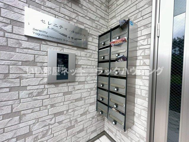 その他共有部分　【お部屋さがしはラックハウジングにお問合せ下さいませ♪】