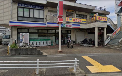 ドラックストア　ツバサ薬局 西武庫店（ドラッグストア）まで462m