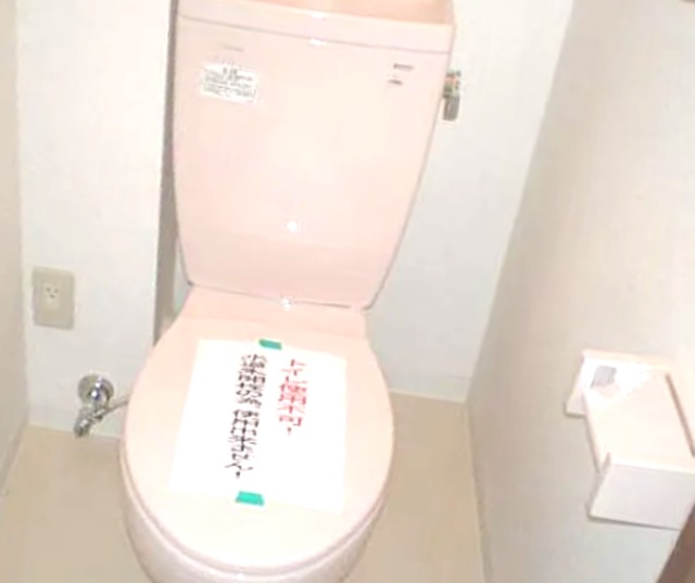 トイレ