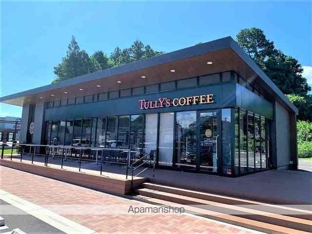 飲食店　タリーズコーヒーミソラタウン掛（飲食店）まで750m