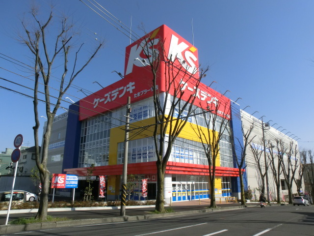 その他　ケーズデンキ（その他）まで800m