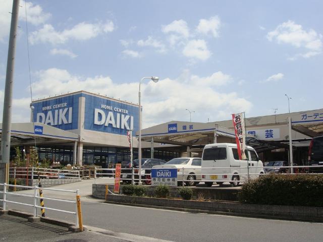 その他　ホームセンター（その他）まで480m
