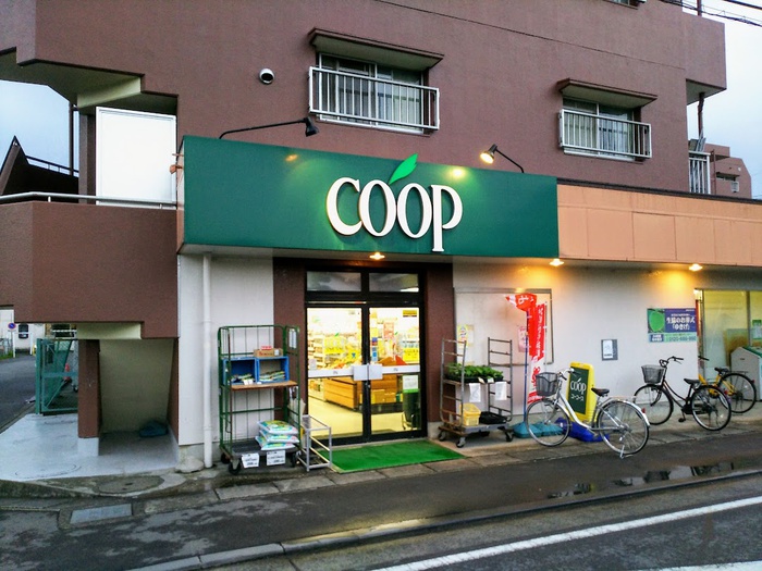 スーパー　ユーコープ登戸店（スーパー）まで333m