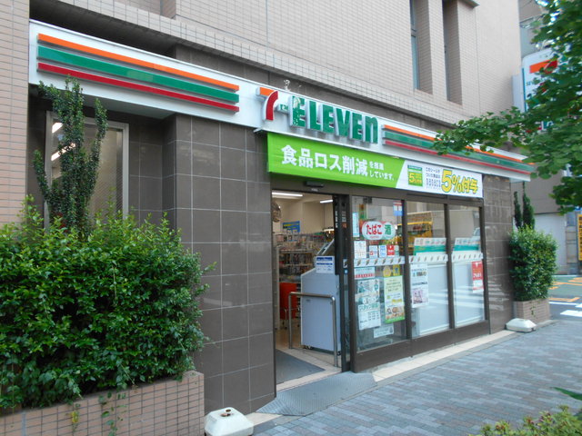 コンビニ　セブンイレブン新宿山吹町店（コンビニ）まで200m