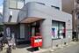 郵便局　稲田堤郵便局（郵便局）まで404m