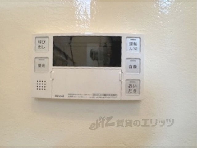その他設備　給湯器リモコン
