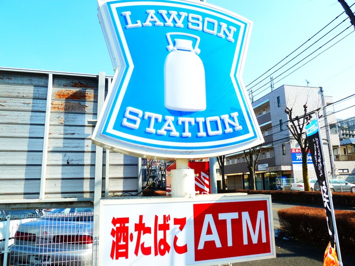 コンビニ　ローソン 日野神明二丁目店（コンビニ）まで600m
