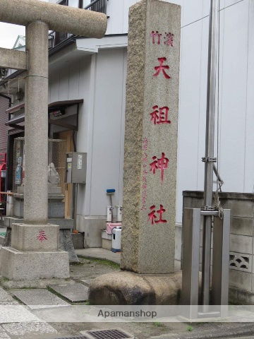 その他　天租神社（その他）まで110m