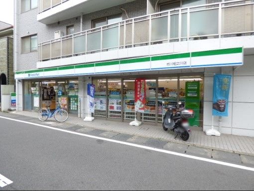 コンビニ　ファミリーマート市川相之川店（コンビニ）まで590m