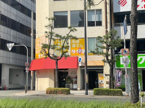 その他　りらくる 鶴橋店（その他）まで2781m
