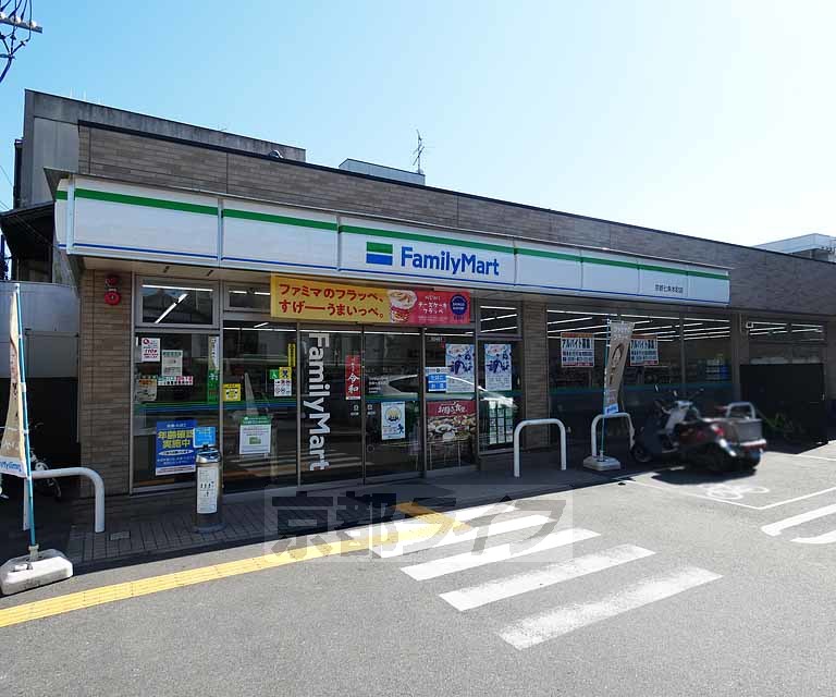 コンビニ　ファミリーマート七条本町店（コンビニ）まで550m