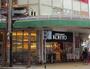 スーパー　KOHYO(コーヨー) 南船場店（スーパー）まで158m