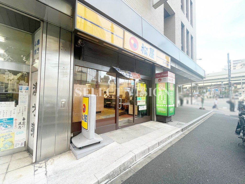 飲食店　松屋江戸川橋店（飲食店）まで280m
