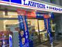 コンビニ　ローソン・スリーエフ江東猿江店（コンビニ）まで193m