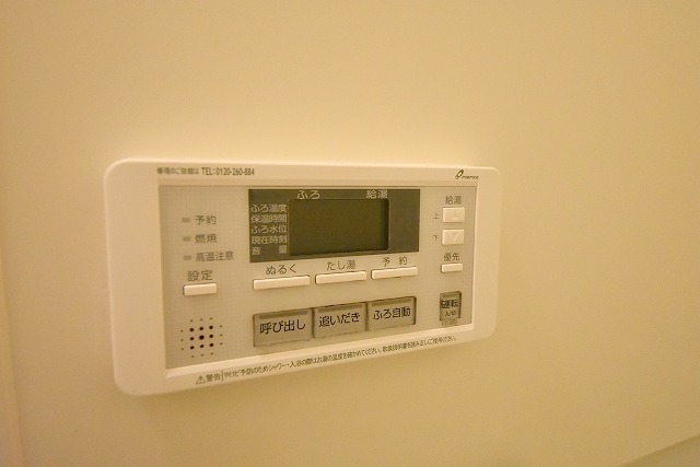 その他設備　追焚機能付属バス