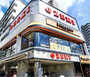 スーパー　スーパーオオゼキつつじヶ丘店（スーパー）まで131m
