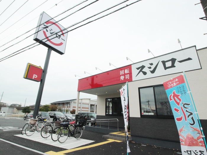 飲食店　スシロー越谷レイクタウン店（飲食店）まで500m