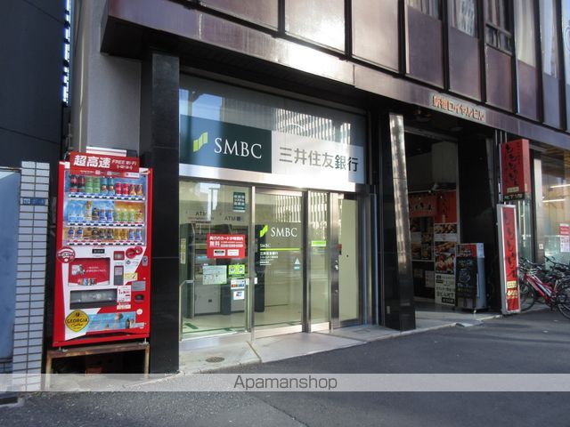 銀行　三井住友銀行　西新宿出張所（銀行）まで1709m