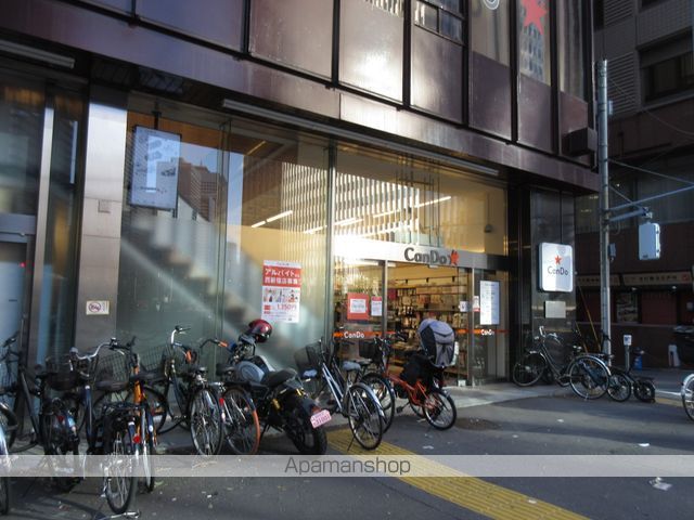 その他　１００円ショップキャンドゥ西新宿店（その他）まで1713m