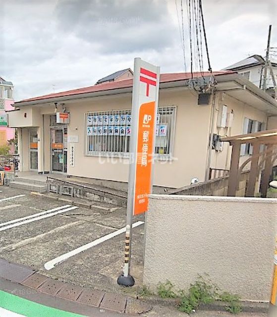 郵便局　横浜金が谷郵便局（郵便局）まで1017m