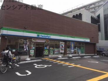 コンビニ　ファミリーマート城東今福東店（コンビニ）まで175m