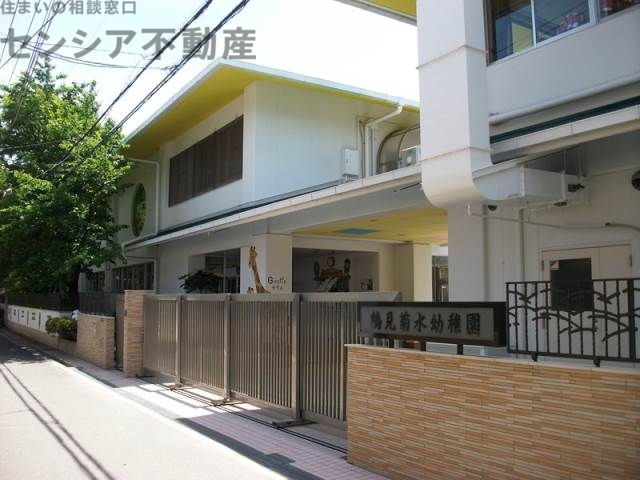 幼稚園・保育園　鶴見菊水幼稚園（幼稚園・保育園）まで328m