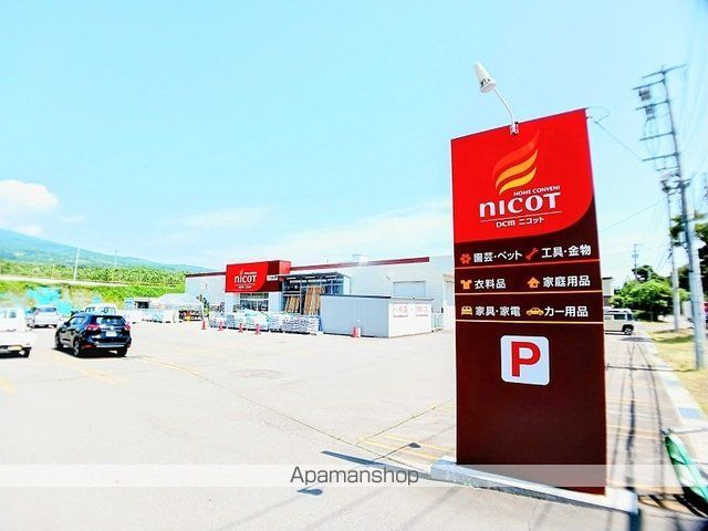 ホームセンター　ＤＣＭニコット　七飯店（ホームセンター）まで2600m