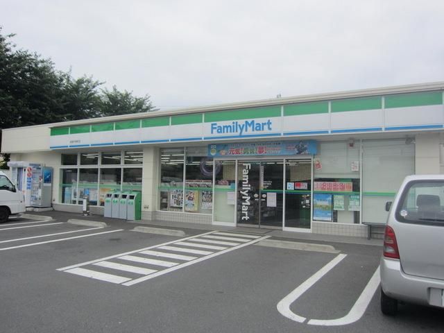コンビニ　ファミリーマート（コンビニ）まで690m