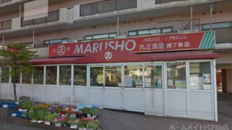 スーパー　丸正食品チェーン南７条店（スーパー）まで182m