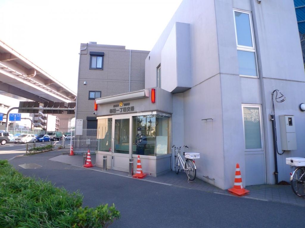 警察署・交番　梅田一丁目交番（警察署・交番）まで60m